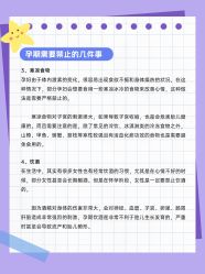 点击看大图 -北京嘉禾医疗