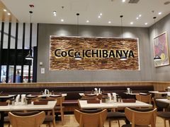 大堂-CoCo壱番屋