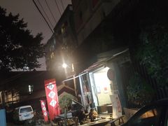 -悟饮门市景店