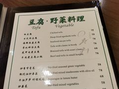 菜单-希望日本料理(保利香槟花园店)