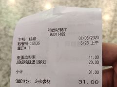 -德克士(哈西火车站店)