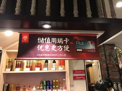 -老牌坊鲁菜名店(宽厚里店)