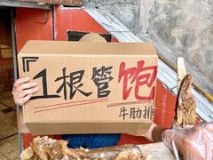 -邓莽子老火锅(鲁祖庙店)