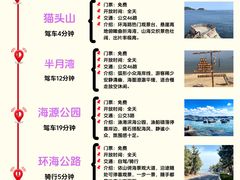 -幸福门