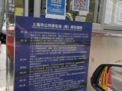 -好麺世家海鲜面馆(新建中路店)