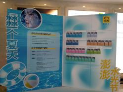 -深圳春天阳光医院·轮廓抗衰中心