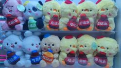 -卡通尼乐园(上海安亭店)