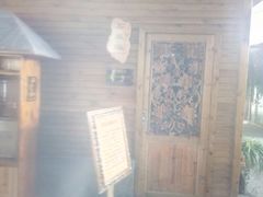 -贵御温泉
