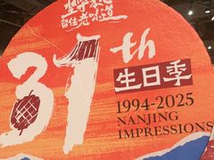 -南京大牌档(之心城店)