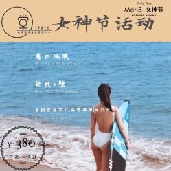 -姜美堂·蒸姜除湿の纤体美颜馆