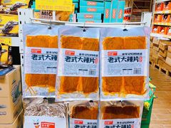 -华冠折扣超市(长阳店)