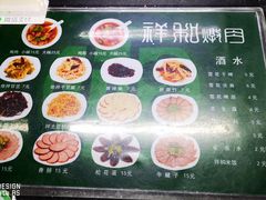 -老四季(南市场店)