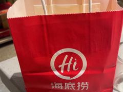 -海底捞火锅(龙湖时代天街店)
