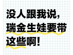 -上海交通大学医学院附属瑞金医院(总院)