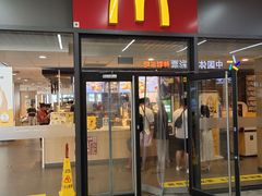 门面-麦当劳(三亚凤凰机场店)