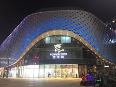 -宝龙城(杭州滨江店)