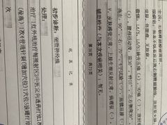 -上海市第四人民医院