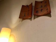 -花迹(富春江东街店)
