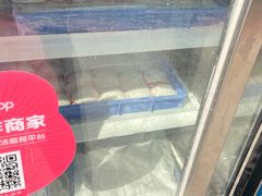 -澳门长洲糯米糍(柯打苏沙街店)