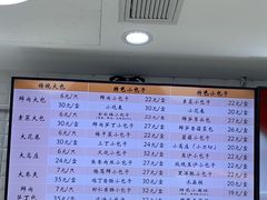 -白玉兰食品(甜云店)