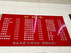 -老赵面店(大西路店)