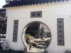 -苏州吴宫泛太平洋酒店