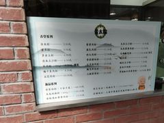 -金太粽(上海弄堂第一粽店)