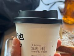 -SAANCI山池咖啡(海上世界文化艺术中心店)