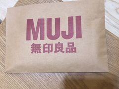 -MUJI无印良品(茂业天地店)