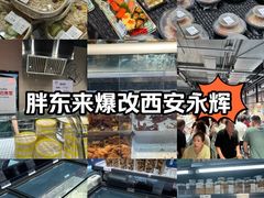 -中贸广场