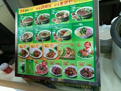 -苏氏牛肉面(机场店)