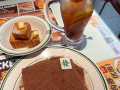 -文通冰室(东方宝泰店)