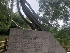 -沈阳植物园