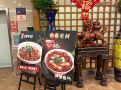 -庐州太太(双岗店)