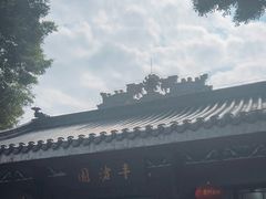 -惠州西湖丰渚园