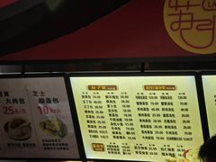 -老苏北饭店(江都店)