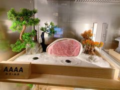 -牛道·和牛九食(市府恒隆广场店)