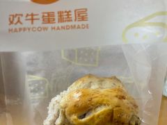-欢牛蛋糕屋(城西店)