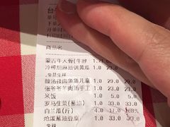 -西贝莜面村(近铁城市广场店)