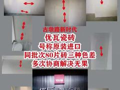 -新时代家居生活广场(古墩店)