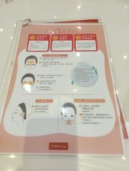 -银座Calla日式美容沙龙