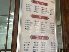 -漕河全驴宴饭店(徐水店)