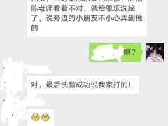 -上海马荣金地格林幼儿园