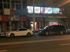 -芦月轩羊蝎子(北蜂窝店)