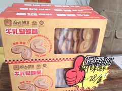 -周大娘牛乳(旧寨古村总店)
