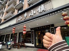 -小乡小镇·传承桐庐土菜·老板亲自烧的菜