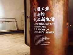 -张之洞与武汉博物馆