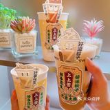 7分甜又出新品🌰冬日栗子暖茶大吉大栗半价