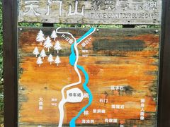 -北京密云天门山风景区