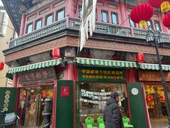 -古文化街旅游区